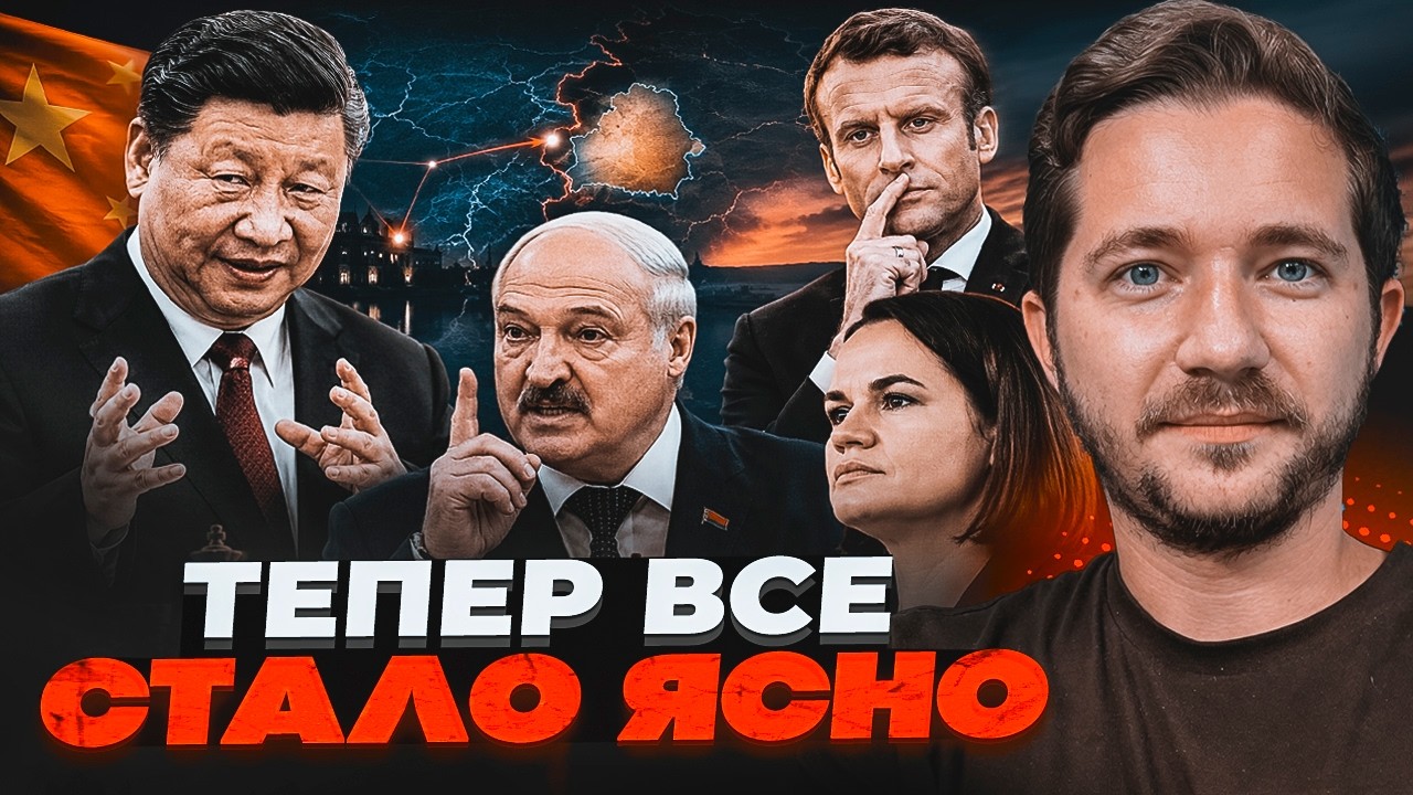 ⚡️СААКЯН: Китай готує хитру пастку восени! Спливла СПРАВЖНЯ ПРИЧИНА таємни?