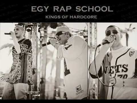 ايجى راب سكول - دنيا الصحاب | Egy Rap School - Donia El So7ab