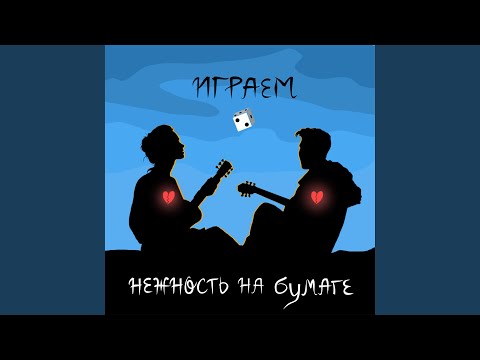 Video thumbnail for сирень (lilac)