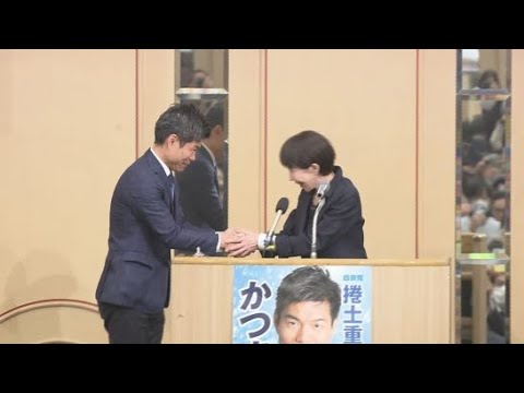 YouTube Video 【静岡6区の選挙戦】高市旋風が中道ベテラン直撃　6度目の戦い…中道・渡辺氏vs自民・勝俣氏　高市総理が県内唯一応援に