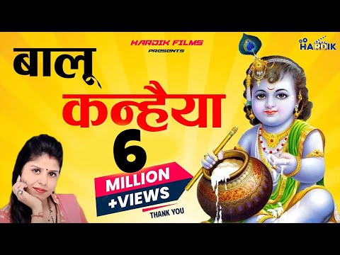 मोहना प्यारी सनम से मिलाओ — वीडियो थंबनेल