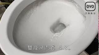 [閒聊] 京典馬桶 雙漩渦流式馬桶