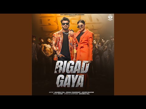 Bigad Gaya — watch video