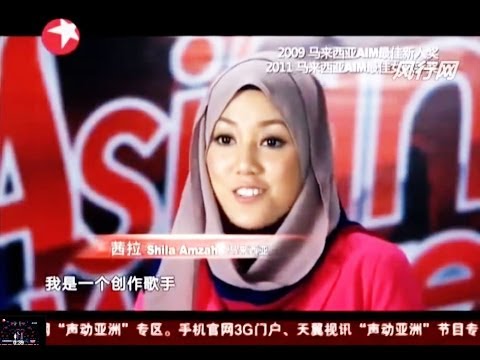Shila Amzah 茜拉【Asian Wave】《Set Fire To The Rain》
