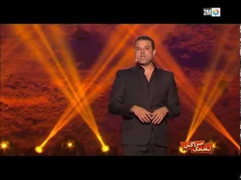 إيكو و صحابو - Eko et ses amis : مهرجان مراكش للضحك - غاني  في سكيتش  رائع -