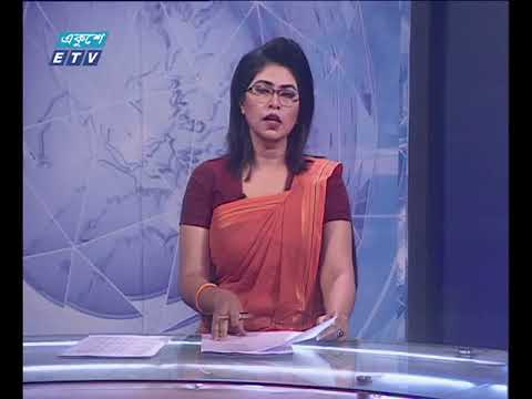 রাত ১১ টার সংবাদ। ১৬ এপ্রিল ২০১৮