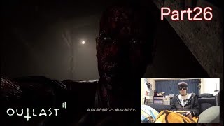 Outlast2【PS4Pro】ホラー実況part26