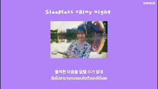 [Thaisub/가사] IU - Sleepless rainy night