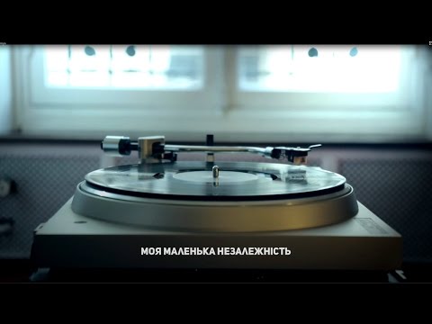 download lagu mp3 mp4 моя маленька незалежність, download lagu моя маленька незалежність gratis, unduh video klip моя маленька незалежність