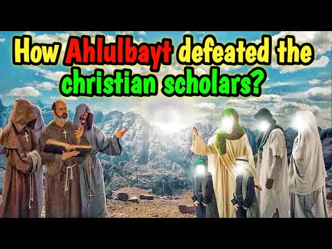 Event Of Mubahila | Eid e Mubahala | Waqia | Incident | Story | Panjetan | Imam | Prophet |KAZSchool