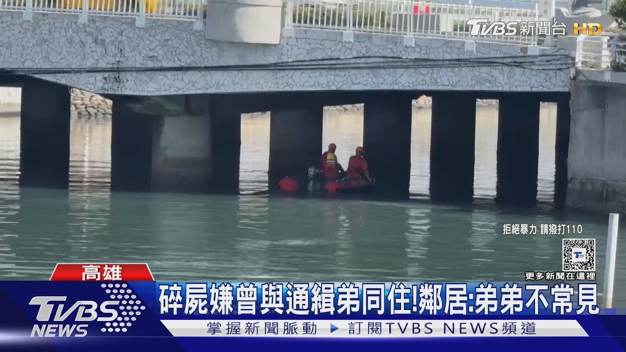 變裝?去霉運?碎屍嫌殺害張婦後竟剃光頭 50年好友:不敢去他家