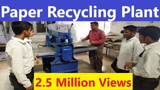 waste paper recycling process complete information