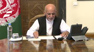 مکالمه‌ی تلیفونی رئیس جمهور محمد اشرف غنی با شماری از منسوبین امنیتی و دفاعی کشور