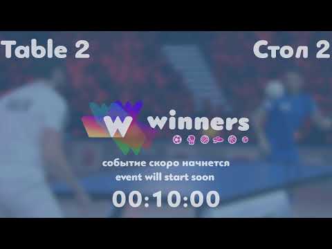Winners League  16.06.21  Zaitsev Aleksandr P. - Kurilenko Oleg  12:00