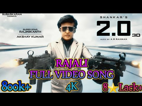 Rajali nee gali full video song 2.0