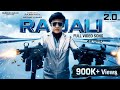 Rajali Nee Gali Full Video Song 2 0