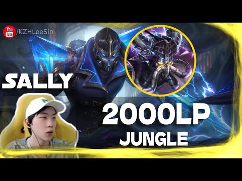 🔴 Sally Kassadin vs Vladimir (2000 LP Jungle) - Sally Kassadin Guide