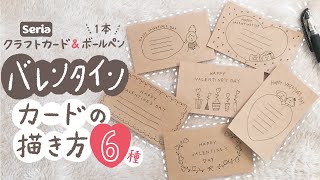 メッセージ カード イラスト 手書き Watch Hd Mp4 Videos Download Free