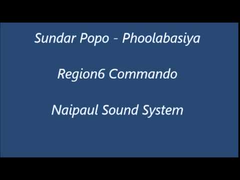 Sundar Popo - Phoolabasiya (Chutney)