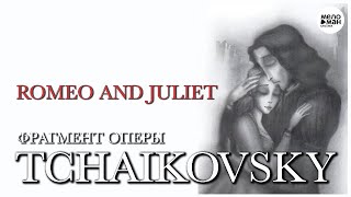 TCHAIKOVSKY – DUET ROMEO AND JULIET - FRAGMENT OF THE OPERA