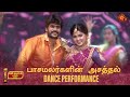 வானத்தைப்போல பாச மலர்களின் கலக்கல் Dan