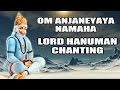 Om Anjaneyaya Namaha Lord Hanuman Chanting Hanuman Chanting Sri Anjineya Songs
