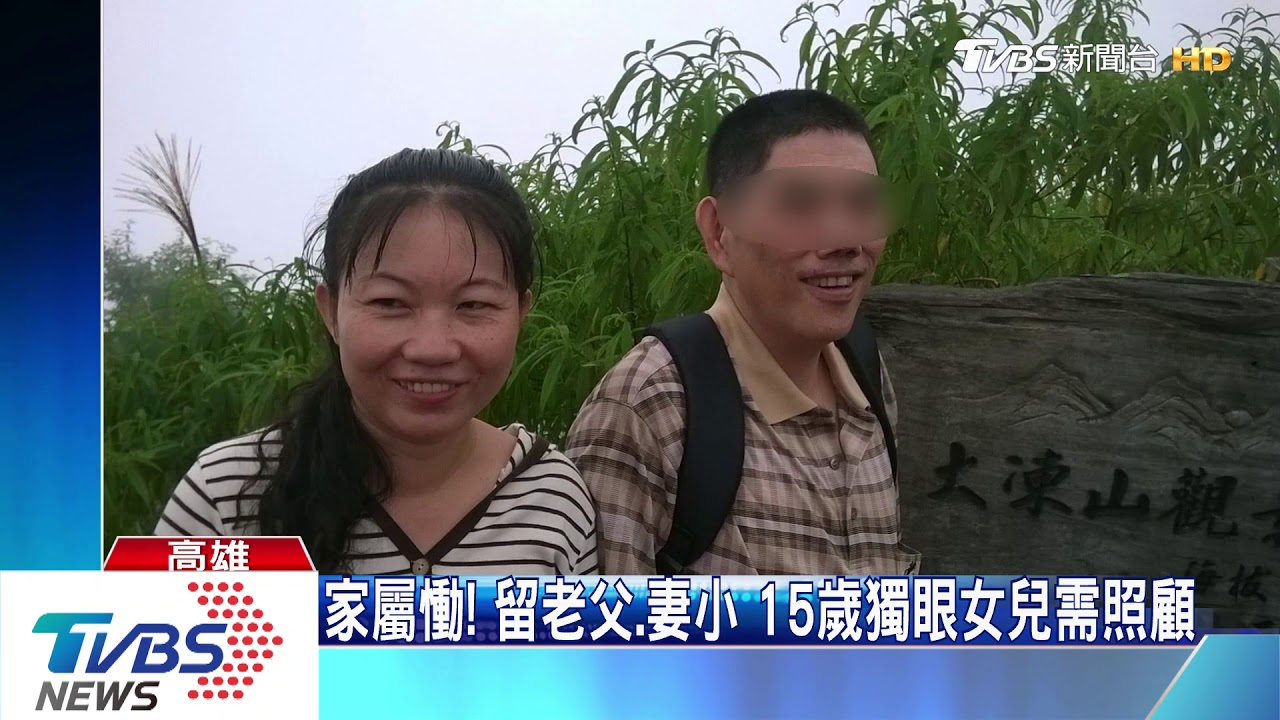 「我每天都有打電話」 韓賜村赴死者家致意