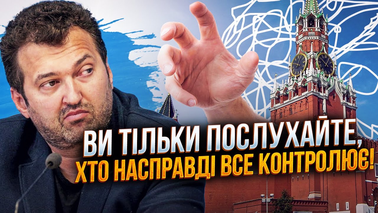 😨 Відбудова України під контролем Кремля! Спливли сенсаційні деталі перего