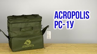 Рыболовная сумка рс 4 acropolis menu