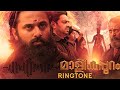 Bhoothanaadha ringtone | Malikapuram Ringtone | Malikapuram | B G M  F E T