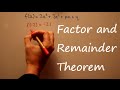 Factor And Remainder Theorem