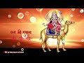 Dasha Mata Whatsapp Status 2020 Jay Dasha Maa Status New Dasha Maa Status