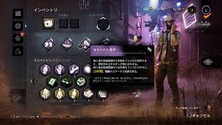 dbd test