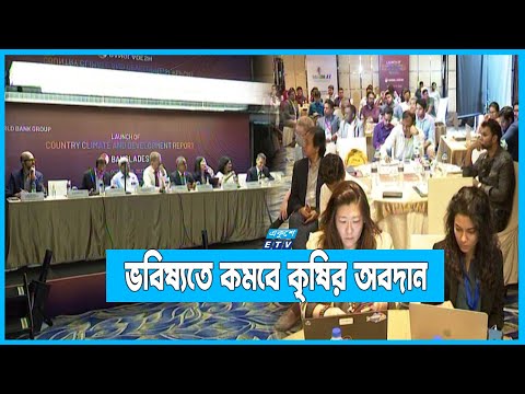ঘুর্ণিঝড়ে বছরে বাংলাদেশের ক্ষতি ১শ’ কোটি ডলারঃ বিশ্বব্যাংক