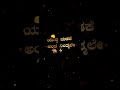 D BOSS Navagraha Movie HD WhatsApp Status