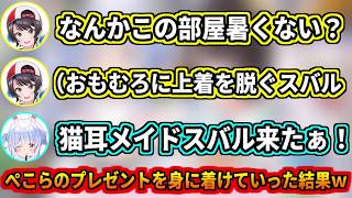 ぺこらから貰った猫耳とチョーカーを付けてぺこら宅に突撃するスバルｗ