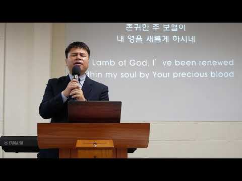 마태복음 강해 75 : 향유옥합되신 예수님