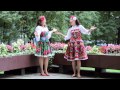 Одна калына... Ольга Акулова и Елена Шарова - дуэт "Услада" duet "Uslada ...