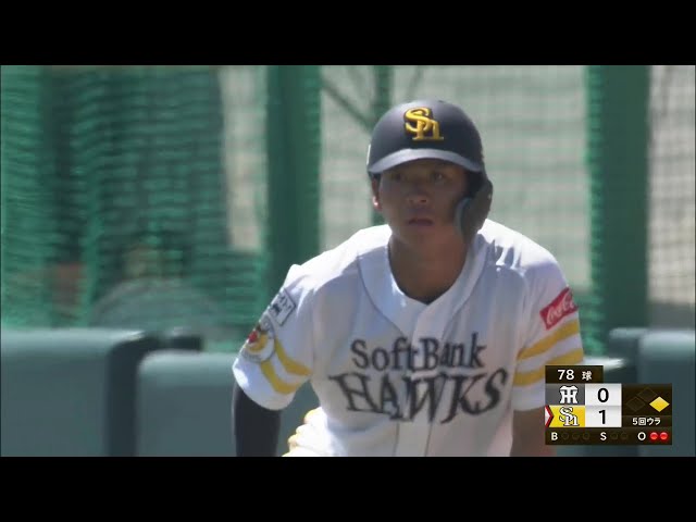 【ファーム】ホークス・仲田慶介 嬉しい公式戦初安打はセンターへのタイムリーヒット!! 2022年6月30日 福岡ソフトバンクホークス 対 阪神タイガース