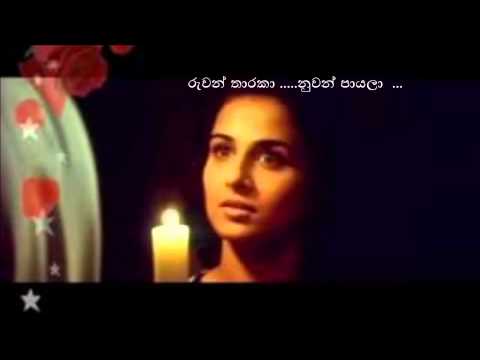 Ruwan Tharaka - Originl song - Bandara Athauda/Kumaradasa Saputhanthri/ Rohana weerasinghe