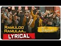 Ramulo Ramula Song Lyrics Ala Vaikunthapuramulo Tiny Entertainment