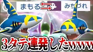 この戦法ズルすぎる。"まもる"と"みちづれ"交互に打って相手が何もできないうちに殴ってれば簡単に3タテｗｗｗメガサメハダー【ポケモンチャンピオンズ|Pokemon Champions】実況プレイ