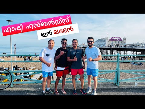 Happy Husbands in London 👨‍🦰 Brighton (UK) Beach Life in Summer 😃