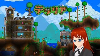 【テラリア】3年ぶりに楽しみたいと思います！