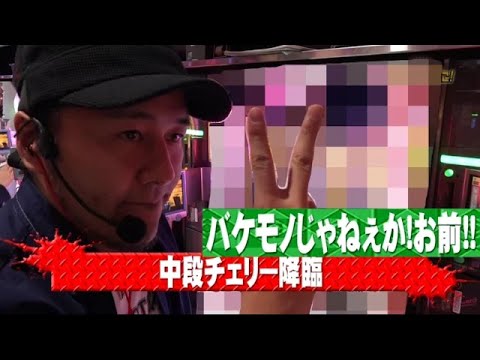 【まどマギ2で怒涛のボーナス連発!?】松本バッチの成すがままに！第59話《松本バッチ》[パチスロ・スロット]
