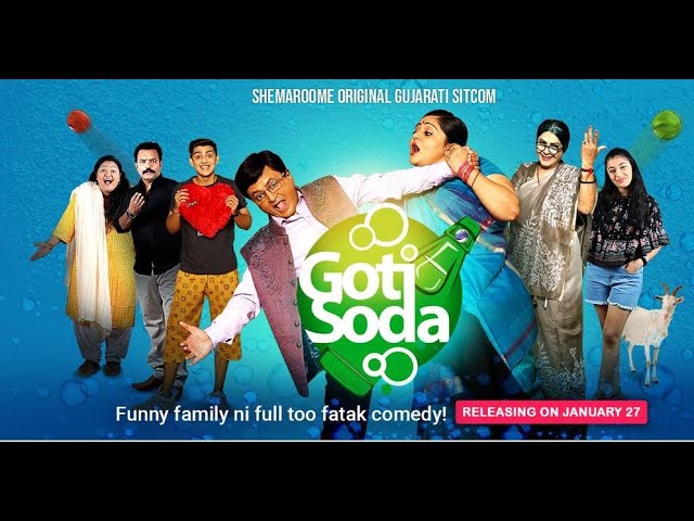 Goti Soda- Trailer | Gujarati Sitcom on ShemarooMe | Sanjay Goradia | Prarthi Dholakia | Bhavini