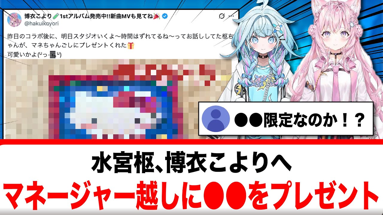 YouTubeサムネイル