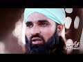 Full HD New Naat By Asif Sabri 2017 Muaf Khatawan