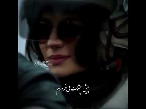 Siamak Abbasi – Eshgh e Door