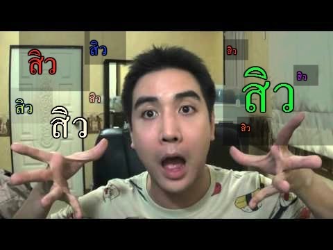 คลิกเพื่อดูคลิปวิดีโอ